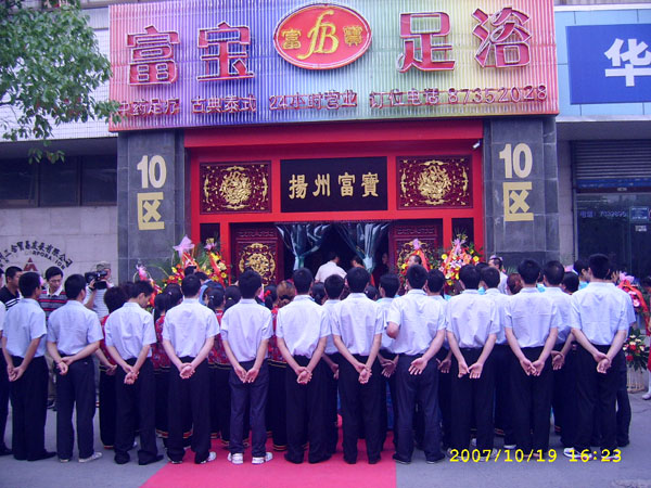 店內環境